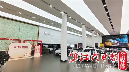 比亞迪江門(mén)廣晟旗艦店將開(kāi)展“雙十一”主題購(gòu)車活動(dòng)。