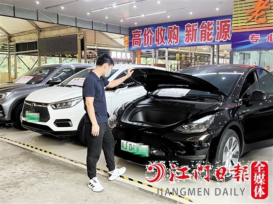 二手新能源汽車越來越受市民青睞。