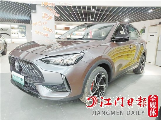 MG領(lǐng)航PHEV外觀時尚運動。