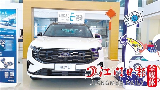 全新銳界L外觀時(shí)尚年輕。