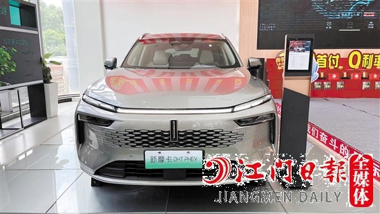 新摩卡采用“自然新境美學(xué)”全新設(shè)計，高端時尚。