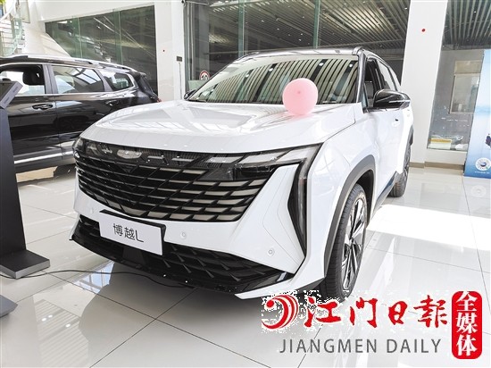 吉利博越L榮耀版外觀大氣時(shí)尚。