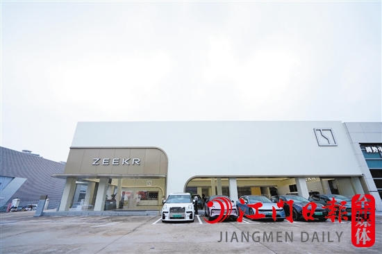 江門廣物領奧極氪家集銷售、體驗、交付、售后服務于一體。