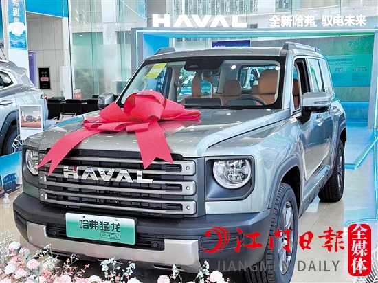 哈弗猛龍外觀時尚大氣。