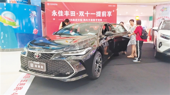 “雙11”車商優(yōu)惠力度大。