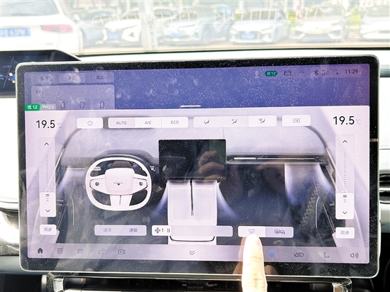 開啟除霧功能可以除掉前擋風(fēng)玻璃的霧氣。