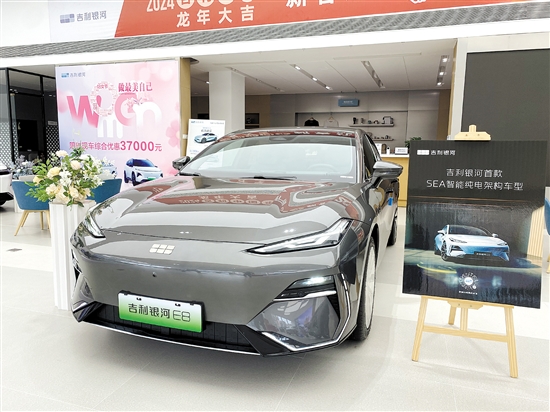 吉利銀河E8外觀動感十足。