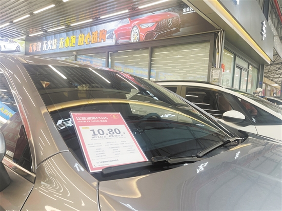 消費(fèi)者選購(gòu)二手新能源汽車時(shí)應(yīng)留意車輛狀況信息。