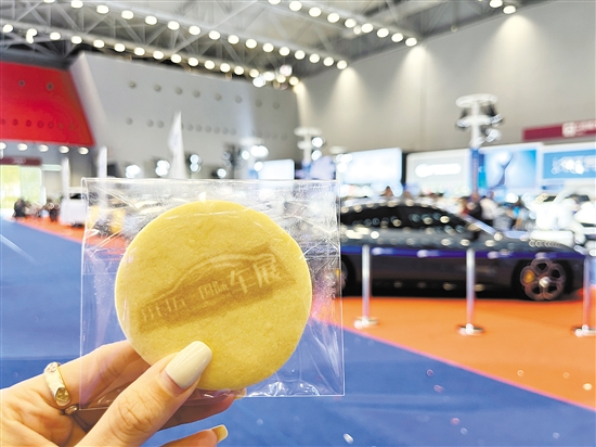 市民現(xiàn)場DIY車展專屬餅干。