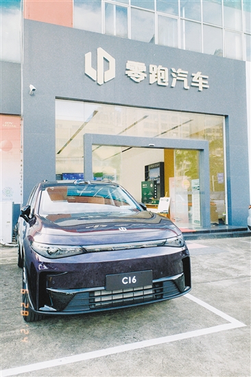 零跑C16外觀時(shí)尚運(yùn)動(dòng)。