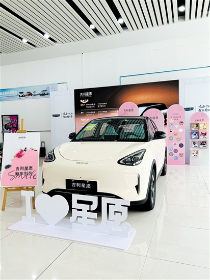 吉利星愿的“微笑前臉”十分形象。