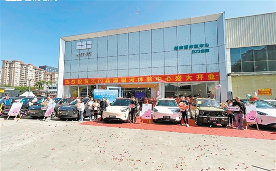 吉利銀河體驗(yàn)中心江門鑫源店開業(yè)現(xiàn)場(chǎng)。