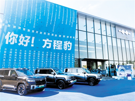 方程豹汽車江門利程4S店。