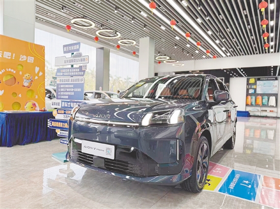 埃安V家庭版。