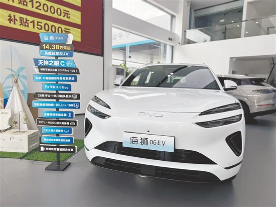 比亞迪海獅06EV外觀大氣沉穩(wěn)。