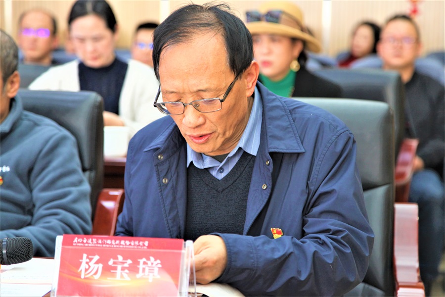 昆明市建筑設(shè)計(jì)院股份有限公司黨委書記、董事長(zhǎng)楊寶璋致辭1.jpg